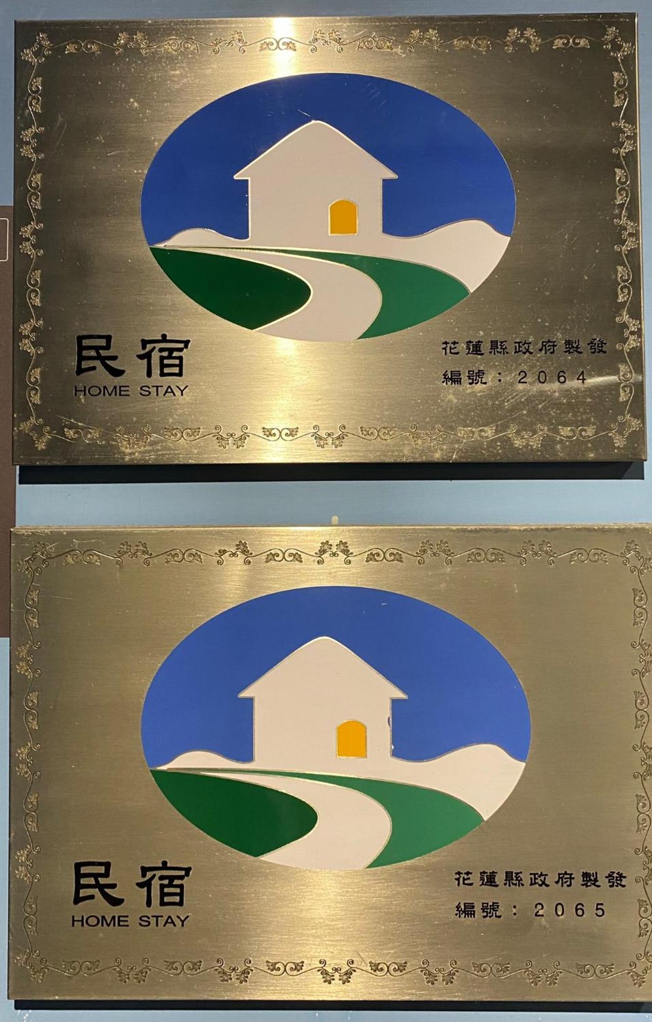 看見七星潭民宿2064&2065 Dahan Exterior foto